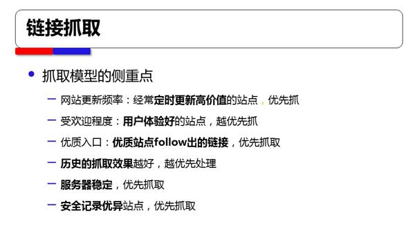 官方說(shuō)法遇Baiduspider抓取，反饋時(shí)間多久合適