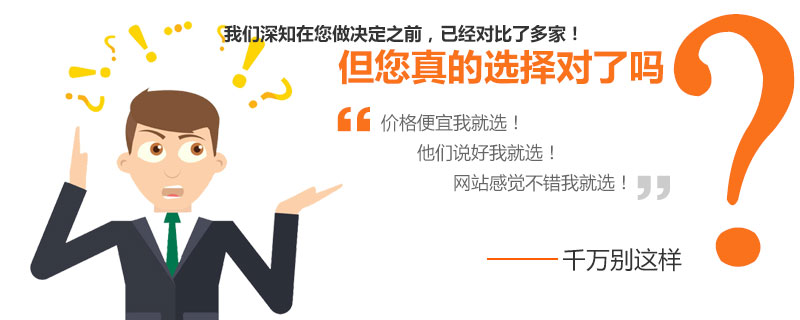 企業(yè)營(yíng)銷型網(wǎng)站應(yīng)如何設(shè)計(jì)著陸頁(yè)面