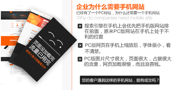 做到這七個(gè)點(diǎn)，有效地整合你的營(yíng)銷型網(wǎng)站視覺(jué)設(shè)計(jì)
