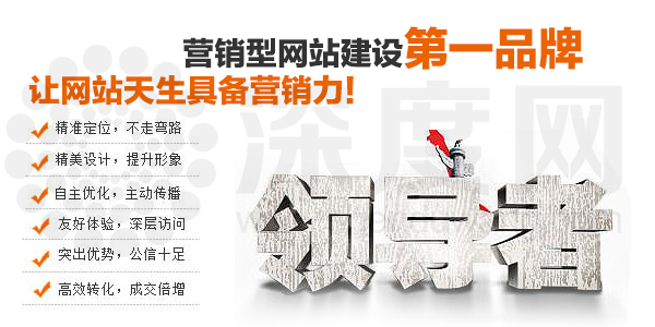 愷策網(wǎng)優(yōu)營(yíng)銷型網(wǎng)站建設(shè)第一品牌