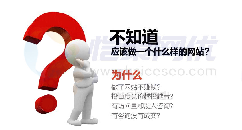 企業(yè)營銷型網(wǎng)站建設(shè)時需要注意四個方面