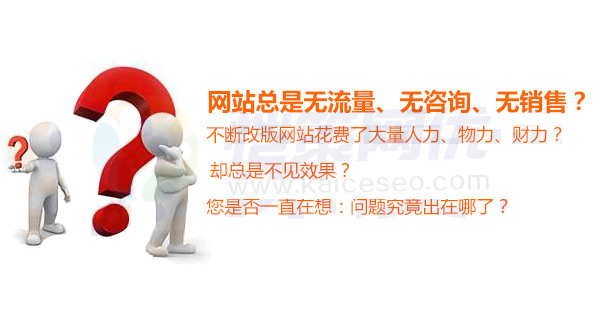 如何有效的開展營銷網(wǎng)站搜索引擎推廣工作