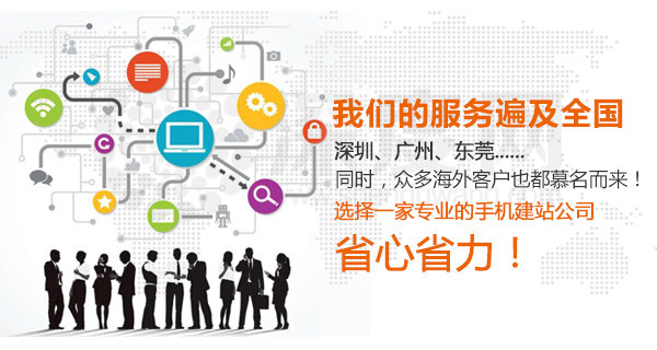 愷策網(wǎng)優(yōu)營(yíng)銷型手機(jī)網(wǎng)站建設(shè)公司