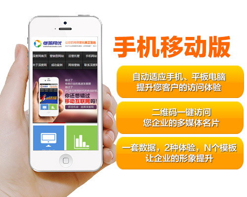 手機(jī)營(yíng)銷網(wǎng)站優(yōu)化要點(diǎn)有哪些