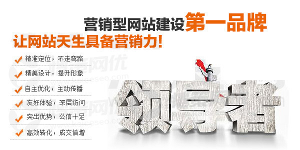 愷策網(wǎng)優(yōu)營銷型手機網(wǎng)站建設第一品牌